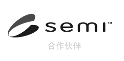 LOFT6 与国际半导体设备与材料协会SEMI合作