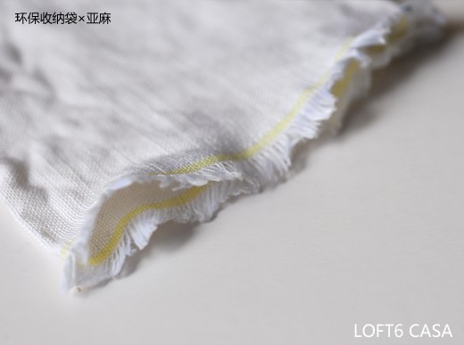LOFT6 CASA 产品设计 环保收纳袋