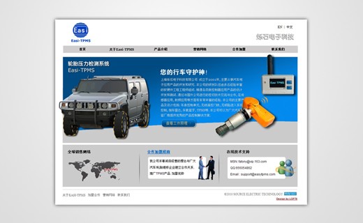 Easi-TPMS轮胎压力检测系统网页设计