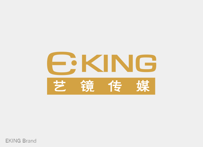 EKING MEDIA上海艺镜影视文化传媒LOGO设计