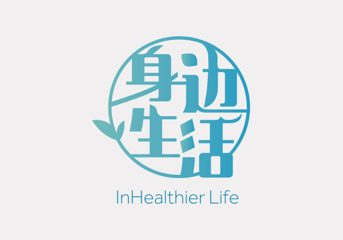 上海身边生活InHealthier Life商城品牌整体包装设计-LOGO设计 