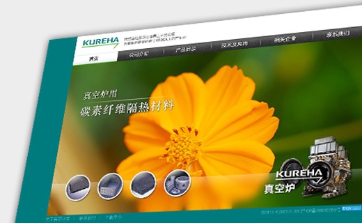 上海吴羽化学有限公司品牌网站首页