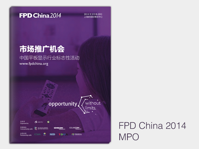 FPD CHINA 2014 SHORT FORM DESIGN AND PRINTING 展会简介设计及印刷