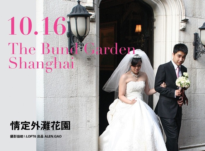 婚礼摄影跟拍