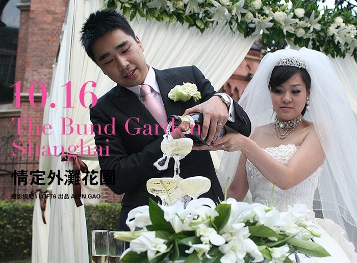 婚礼摄影跟拍
