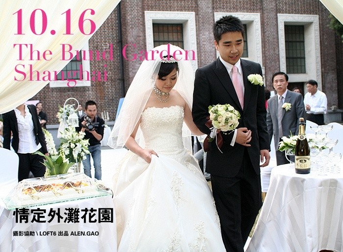 婚礼摄影跟拍