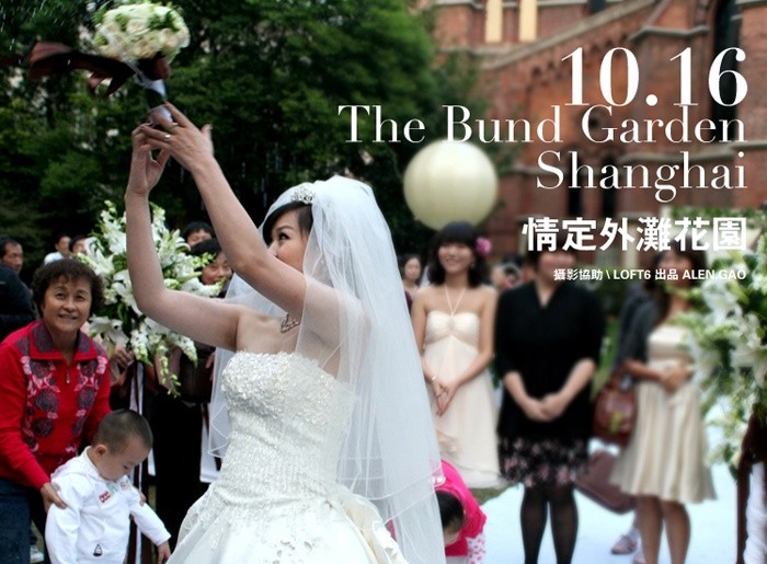 婚礼摄影跟拍