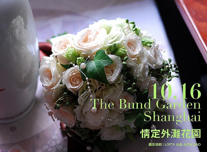 婚礼摄影跟拍