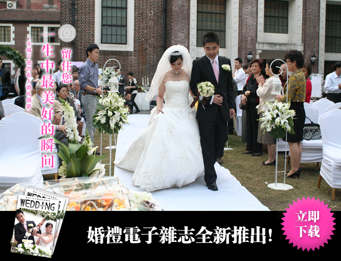 上海婚礼摄影-留住您一生中最美好的瞬间