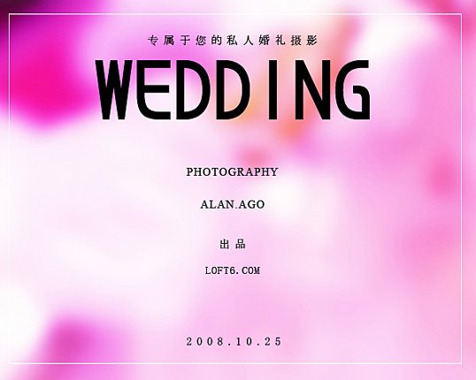 LOFT6婚礼摄影跟拍