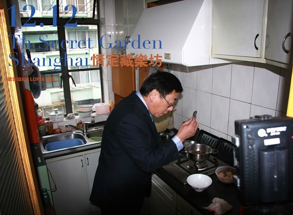LOFT6上海特色婚礼跟拍