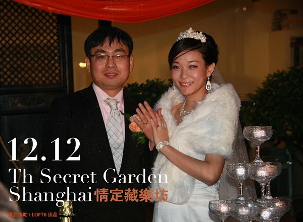 LOFT6上海特色婚礼跟拍