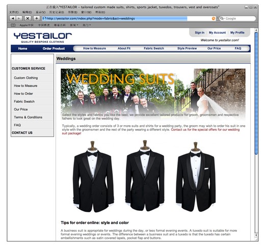 yestailor  website design