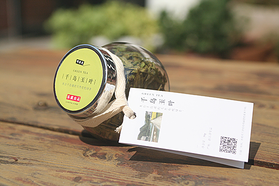 千岛玉叶,乐虞出品